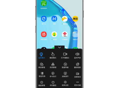 安卓手机定位监控神器—实时追踪孩子和老人的行踪安全守护专家